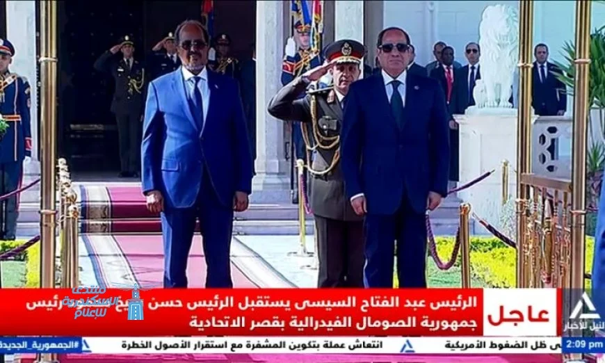 الرئيس السيسي يكشف عن كلمته المهمة في المؤتمر الصحفي المشترك مع نظيره الصومالي