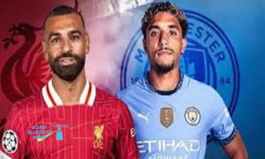 مرموش وصلاح يتألقان في تشكيل قمة ليفربول ومانشستر سيتي بالدوري الإنجليزي