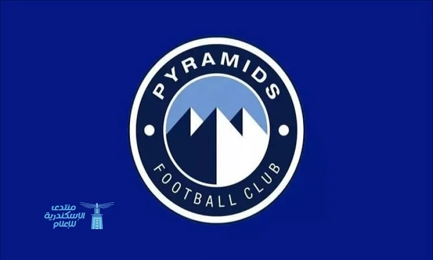 تشكيلة بيراميدز لمواجهة ريفرز يونايتد في دوري أبطال إفريقيا