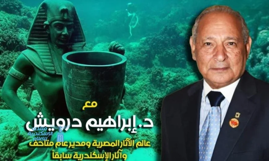 مؤسسة زاهي حواس تستقبل رائد الآثار الغارقة إبراهيم درويش في قصر الأمير طاز