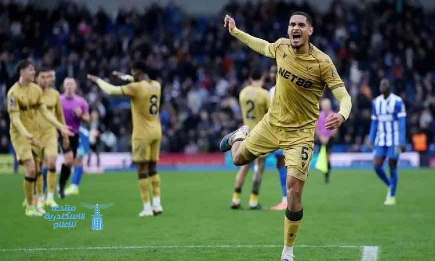 كريستال بالاس يتفوق على برايتون في الدربي بهدف نظيف ويعزز موقعه في الدوري
