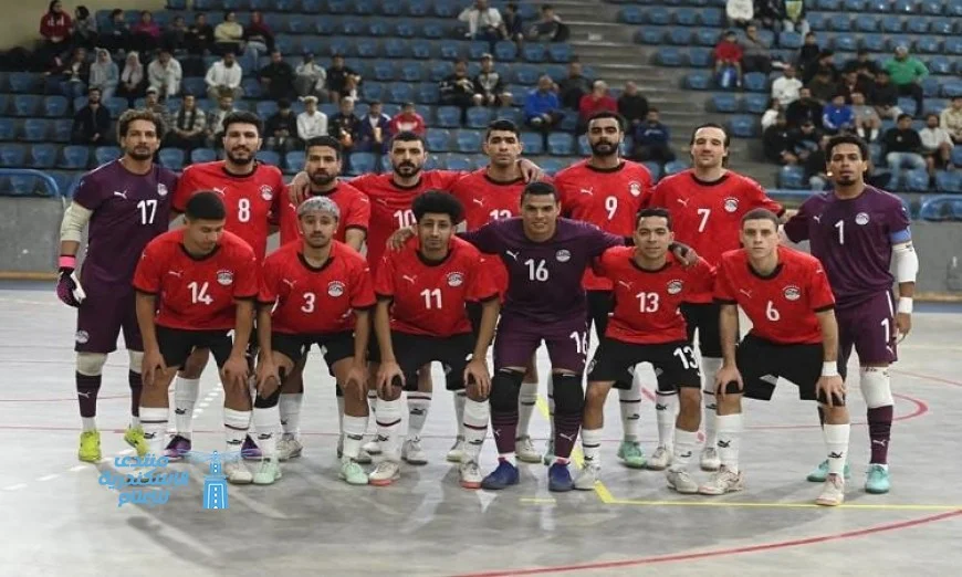 منتخب مصر لكرة الصالات يتأهل لكأس إفريقيا ويكشف عن قائمة الشرف المميزة