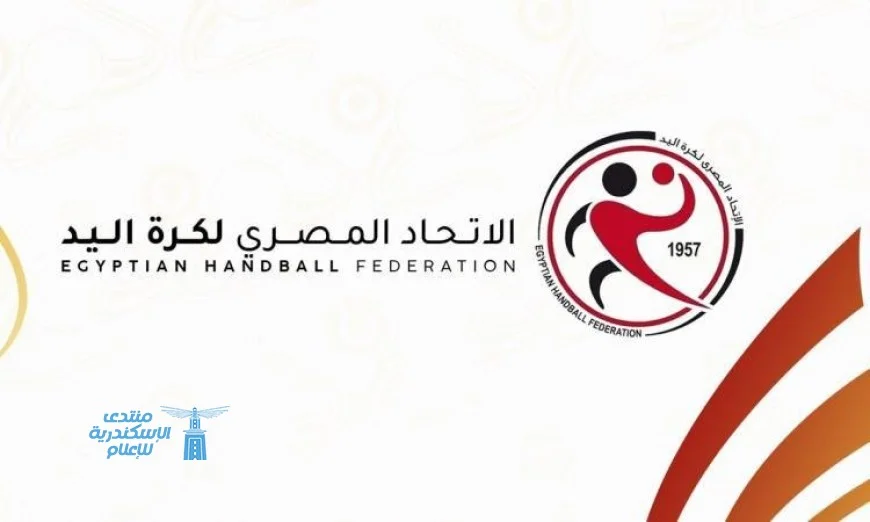 جيل ذهبي جديد في منتخب اليد يعيد إحياء التاريخ خلال بطولة رسمية