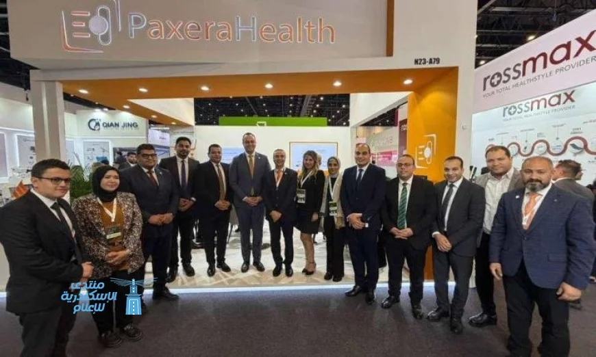 رئيس هيئة الرعاية الصحية يتواجد في معرض ومؤتمر الصحة العالمي WHX 2026 لتعزيز الابتكارات الصحية