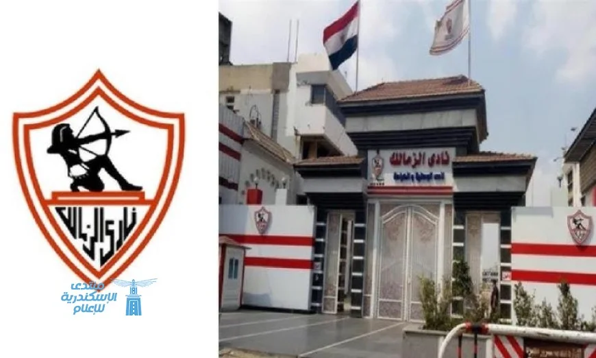 الزمالك يطلب من اتحاد الكرة تأجيل مواجهة سيراميكا كليوباترا في كأس مصر