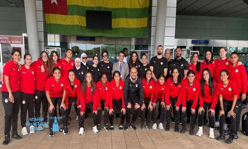 منتخب مصر للشابات يصل توجو لخوض مباراة حاسمة ضد بنين
