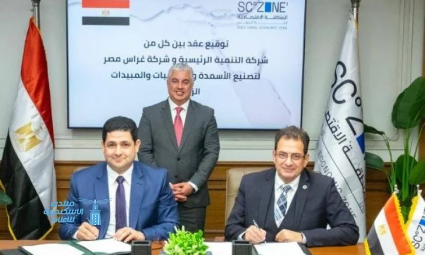 رئيس اقتصادية قناة السويس يشهد توقيع مشروع غراس مصر لتصنيع الأسمدة وتحفيز التنمية الزراعية
