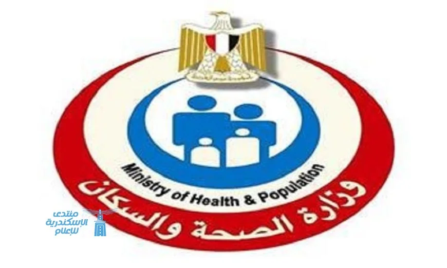 اعتماد مركز تدريب الطوارئ والرعاية الحرجة من وزارة الصحة المصرية لتعزيز جودة الخدمات الصحية