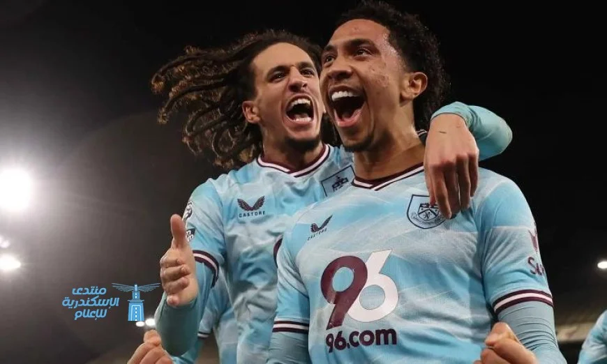 بيرنلي يحقق انتصاراً مثيراً على كريستال بالاس بثلاثة أهداف مقابل هدفين في شوط أول دراماتيكي