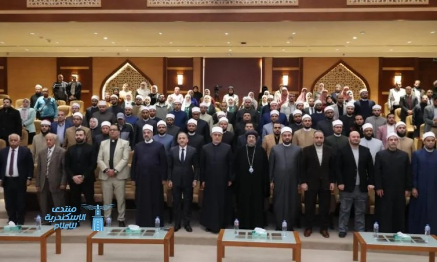 دار الإفتاء المصرية تختتم دورة شاملة عن القضية الفلسطينية وأهميتها