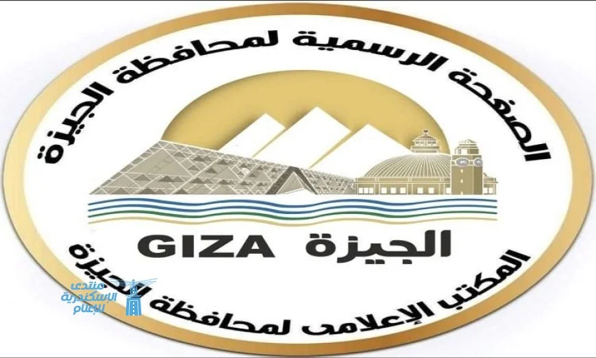 غلق كلي في محور الفريق كمال عامر بالجيزة لمدة يومين