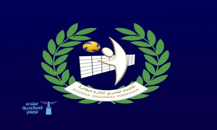 كأس السوبر المصري للكرة الطائرة آنسات ينطلق بمشاركة 4 أندية مميزة
