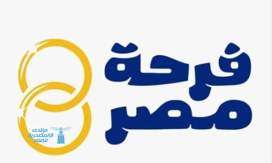 نجاح ساحق لمنصة فرحة مصر تسجيل 2000 شاب وفتاة في الأسبوع الأول