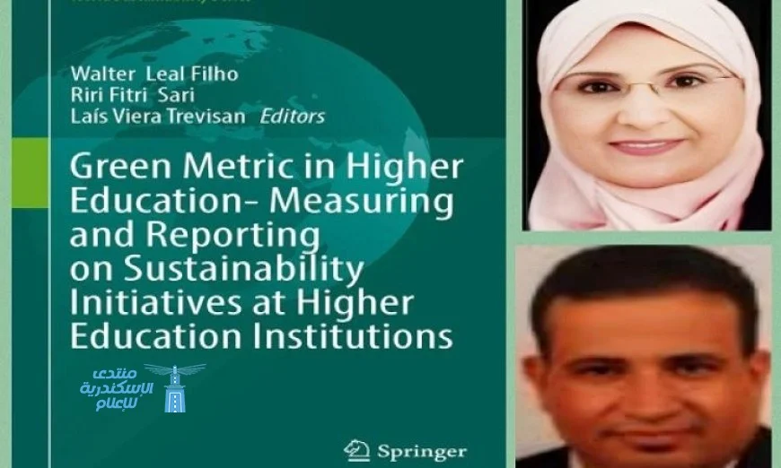 جامعة القاهرة تطلق كتابا يوثق استراتيجيتها الأكاديمية بالتعاون مع دار نشر عالمية