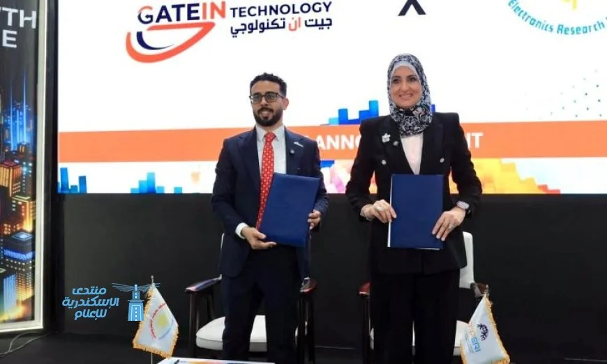 بحوث الإلكترونيات توقع اتفاقية استراتيجية مع شركة عالمية لتعزيز تكنولوجيا الحوسبة الكمية