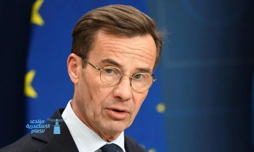 رئيس الوزراء السويدي يحذر من تدخل أمريكا في الديمقراطية الأوروبية