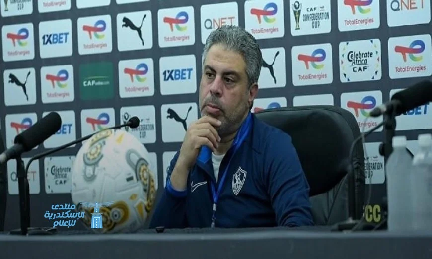 معتمد جمال يؤكد صعوبة مباراة كايزر تشيفز ويشيد بأفضل جمهور الزمالك على الإطلاق