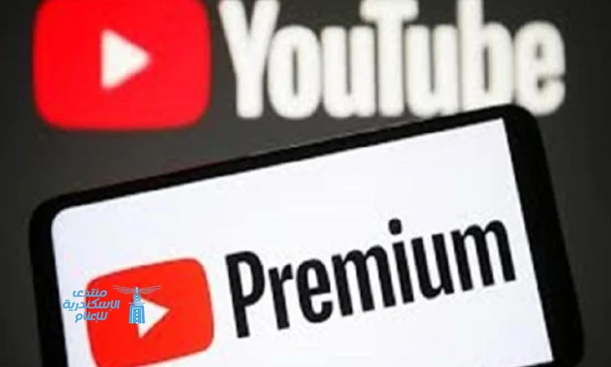 الذكاء الاصطناعي يدخل يوتيوب بريميوم بشكل رسمي وأثره على المحتوى المتاح