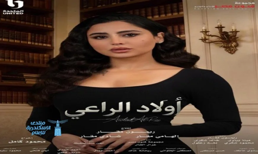 حب غامض وصراعات مثيرة تكشف عن مفاجأة نوران ماجد في أولاد الراعي