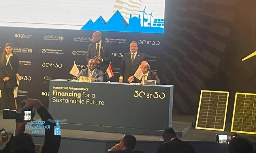 بنك مصر يبرم اتفاقية مع التمويل الدولية بقيمة 150 مليون دولار لتعزيز محفظته الاستثمارية