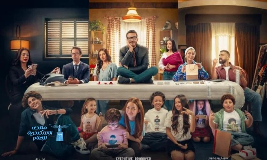 مسلسل لعبة وقلبت بجد يحقق 2.2 مليار مشاهدة على المنصات الرقمية