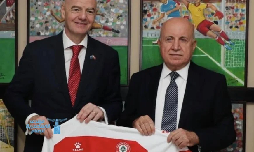 رئيس فيفا يحصل على الجنسية اللبنانية في خطوة تاريخية