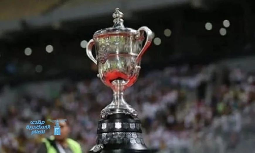 اتحاد الكرة يعلن مواعيد مواجهات الزمالك وبيراميدز في ربع نهائي كأس مصر