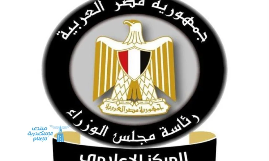 المركز الإعلامي لمجلس الوزراء يكشف عن جهود الدولة لمواجهة التنمر