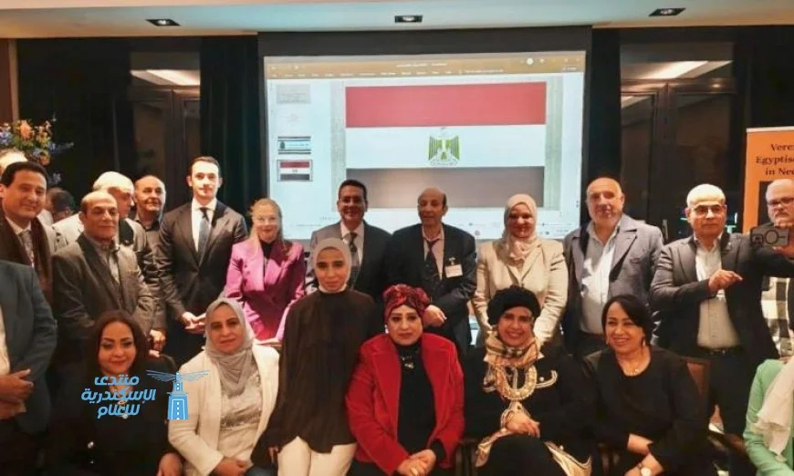 السفير المصري يتواصل مع أبناء الجالية المصرية في هولندا لتعزيز الروابط الثقافية والاجتماعية