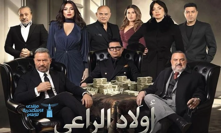 إطلاق أغنية “أخوات” من المسلسل الدرامي أولاد الراعي