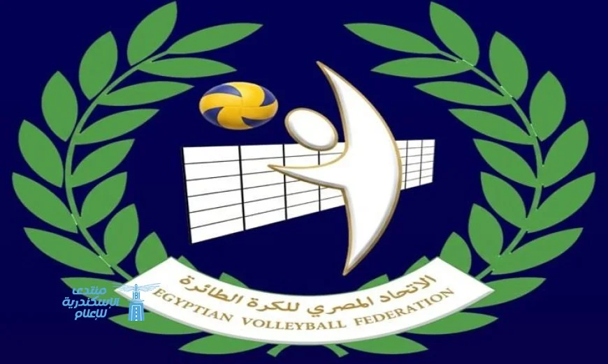استكشف نتائج قرعة دور الـ16 لكأس مصر للكرة الطائرة سيدات الآن