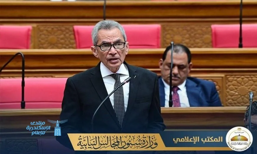 وزير المجالس النيابية يشارك في مناقشة تعديلات قانون سجل المستوردين بالبرلمان