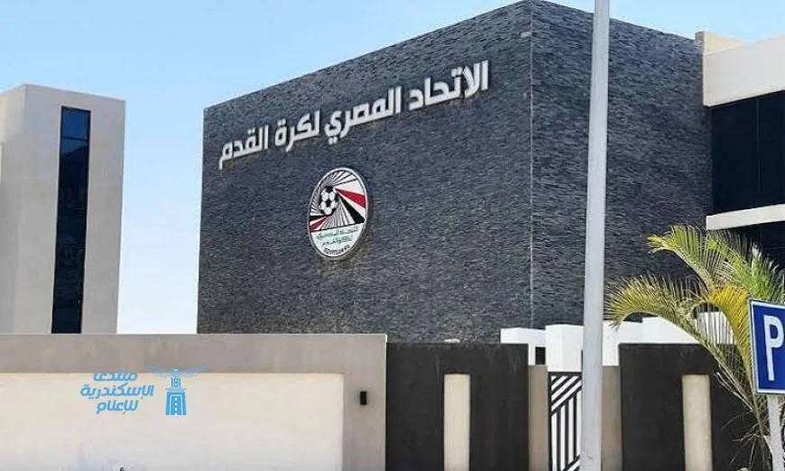 اتحاد الكرة يشيد بجهود الجهاز الفني لمنتخب الكرة النسائية تحت 20 سنة