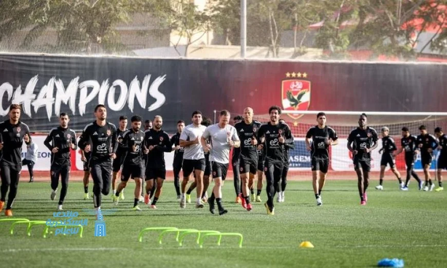 الأهلي يواصل تدريباته المكثفة قبل مواجهة الجونة المرتقبة