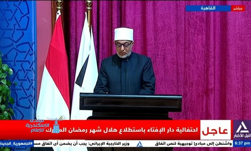 دار الإفتاء تعلن عن بداية شهر رمضان المبارك يوم الخميس المقبل