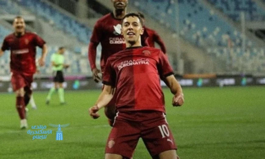 سيراميكا كليوباترا يخرج الزمالك من كأس مصر بالانتصار 2-1 ويتأهل لربع النهائي