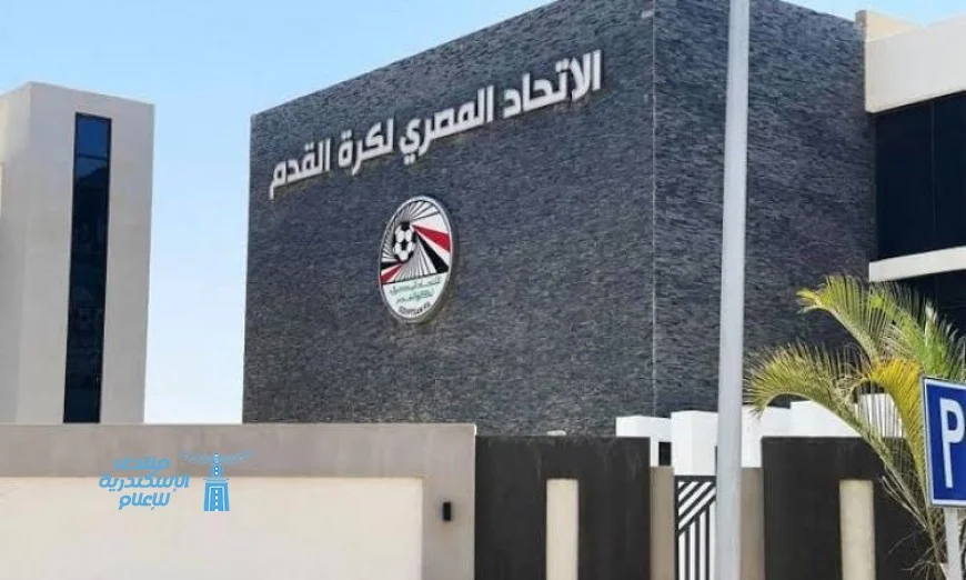 الاتحاد المصري لكرة القدم يطلق دورة تدريبية لتطوير المدربات بالتعاون مع الاتحاد النرويجي