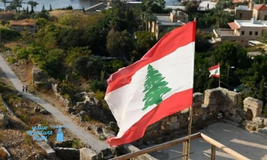 لبنان يتولى رئاسة مجموعة الشرق الأدنى في منظمة الفاو لعام 2026