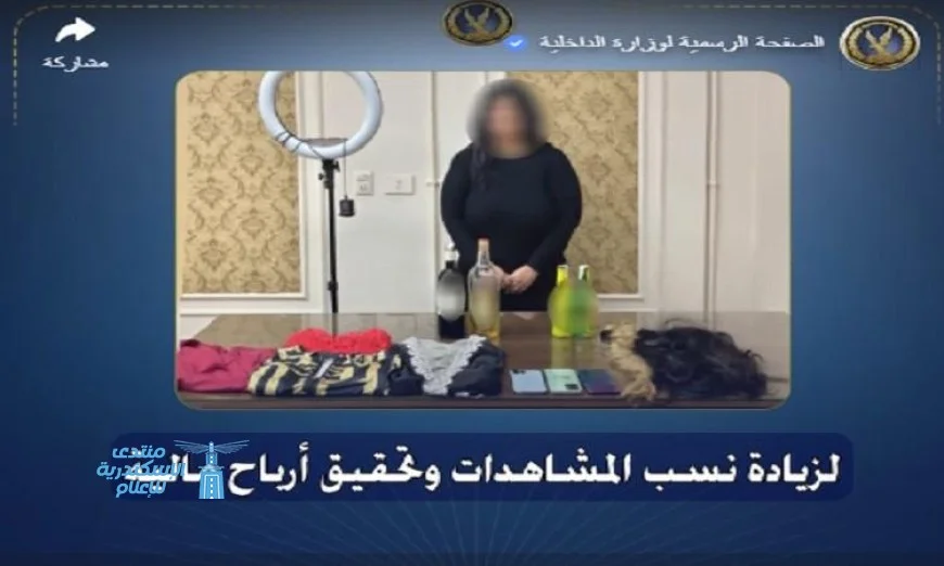 الشرطة تضبط يوتيوبر ترقص بطريقة غير لائقة في الدقهلية