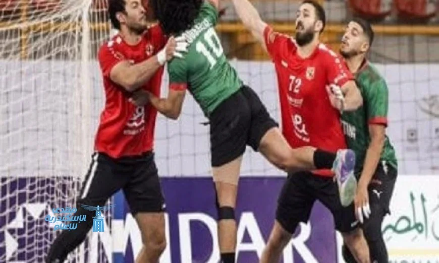 مباريات قوية في دورى محترفي اليد الأهلي يواجه الجزيرة والزمالك يصطدم بسموحة