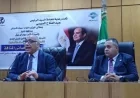التأمين الصحي تطلق برنامجا تدريبيا في المنيا تمهيدا لإطلاق المنظومة الجديدة