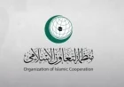 التعاون الإسلامي تندد بقرار الاحتلال الإسرائيلي الاستيلاء على 15 منزلاً في القدس