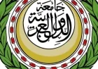 الجامعة العربية تدعو العالم لإلغاء قانون إعدام الأسرى الفلسطينيين