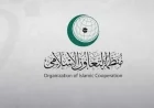 منظمة التعاون الإسلامي تندد بمصادقة الكنيست الإسرائيلي على قانون إعدام الأسرى وتدعو لتحركات عاجلة