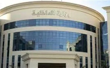 الداخلية تطلق خطوات جديدة لتبسيط حصول المواطنين على الخدمات الشرطية