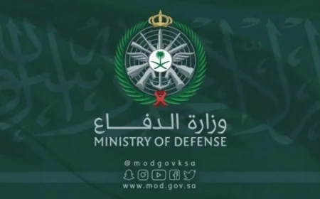 الدفاع السعودية تعلن عن نجاحها في اعتراض وتدمير صاروخ موجه نحو المنطقة الشرقية