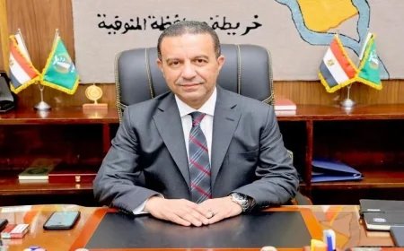 تحقيق عاجل في واقعة مدرسة دار التربية الرسمية للغات بشبين الكوم بعد إحالة من محافظ المنوفية