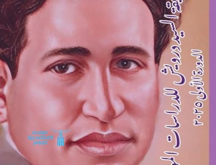 القومي للمسرح يعلن عن الفائزين بمسابقة سيد درويش للدراسات الموسيقية لعام 2023