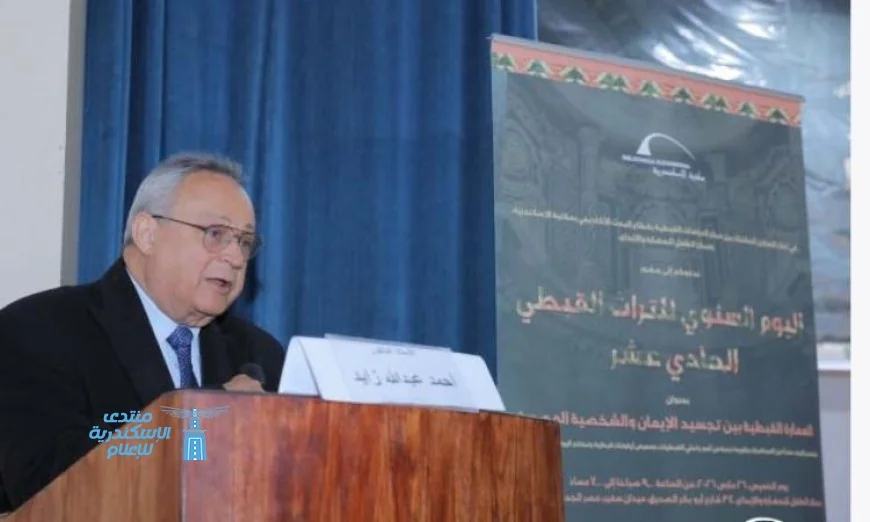 مدير مكتبة الإسكندرية يطلق فعاليات اليوم السنوي للتراث القبطي لتعزيز الثقافة والتاريخ