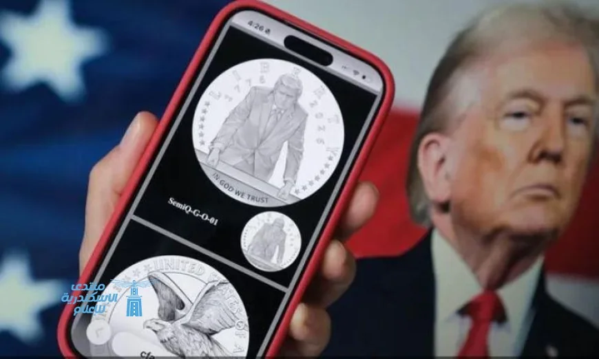 ترامب يظهر على عملة ذهبية في خطوة تاريخية غير مسبوقة في الولايات المتحدة